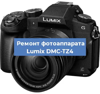 Ремонт фотоаппарата Lumix DMC-TZ4 в Самаре
